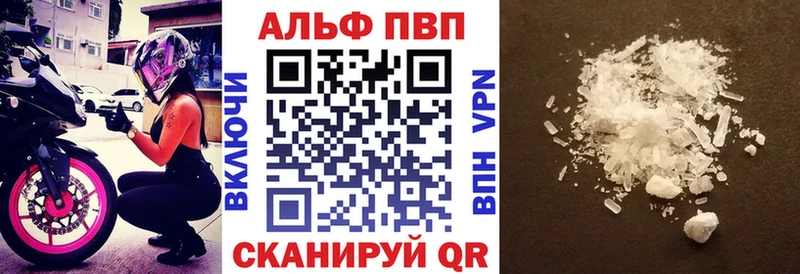 А ПВП крисы CK  omg ССЫЛКА  Чебоксары  продажа наркотиков 
