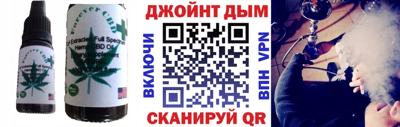купить наркотики сайты mega сайт Печенье с ТГК конопля Чебоксары