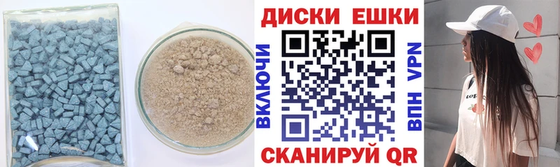 наркошоп Чебоксары ЭКСТАЗИ MDMA