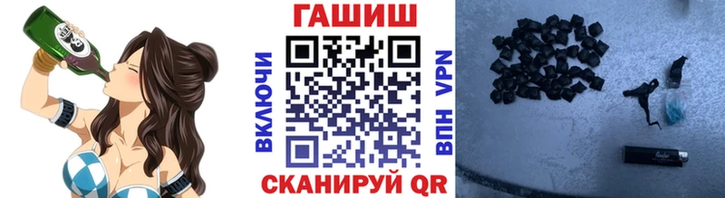ГАШ убойный  Чебоксары 