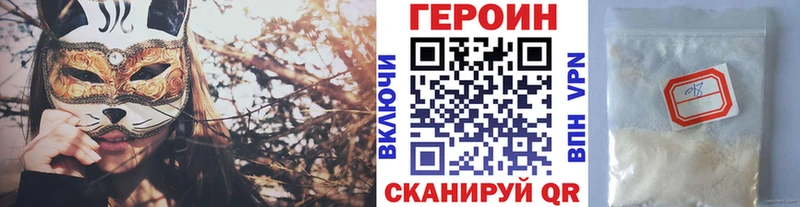 ГЕРОИН гречка  Чебоксары 