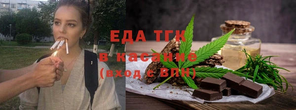 индика Верея