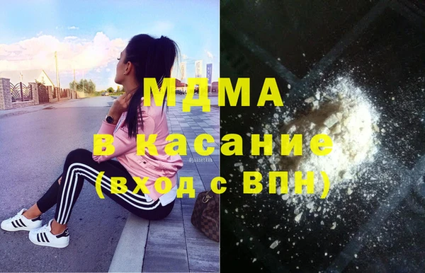 ешки Бородино