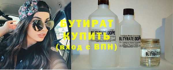 кокс Бугульма