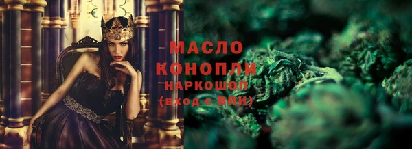 марихуана Верхнеуральск