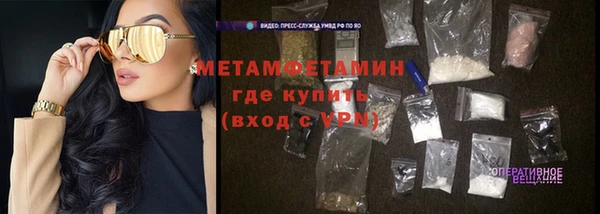 прущие крисы Бронницы
