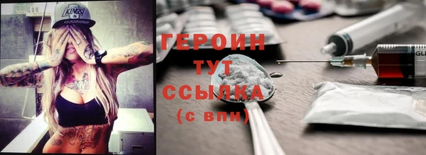 прущие крисы Бронницы