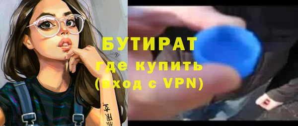 герыч Верхний Тагил
