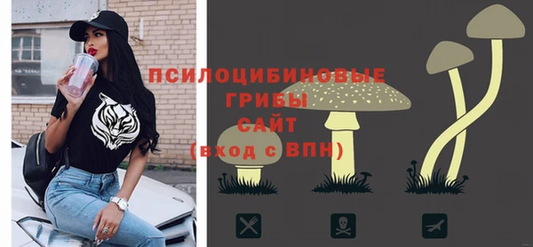 альфа пвп VHQ Семикаракорск