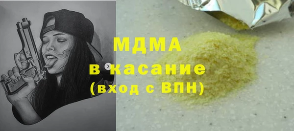 марихуана Верхнеуральск