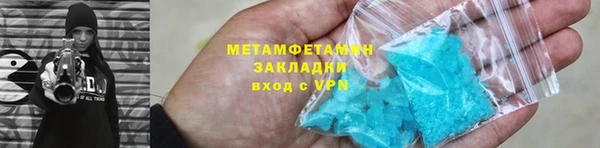 ешки Бородино