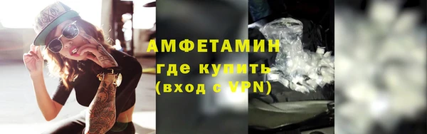 герыч Верхний Тагил