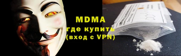 прущие крисы Бронницы
