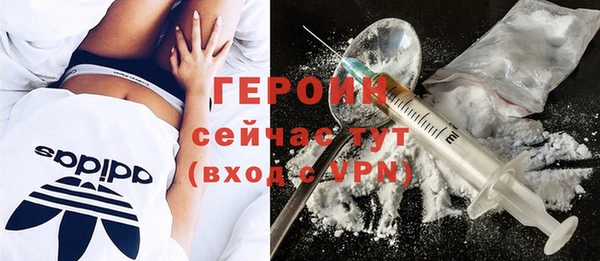 альфа пвп VHQ Семикаракорск