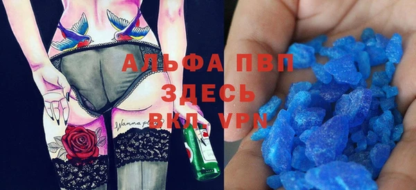 герыч Верхний Тагил