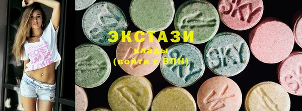 прущие крисы Бронницы