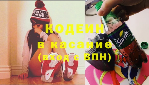 герыч Верхний Тагил