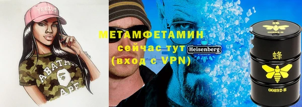 прущие крисы Бронницы
