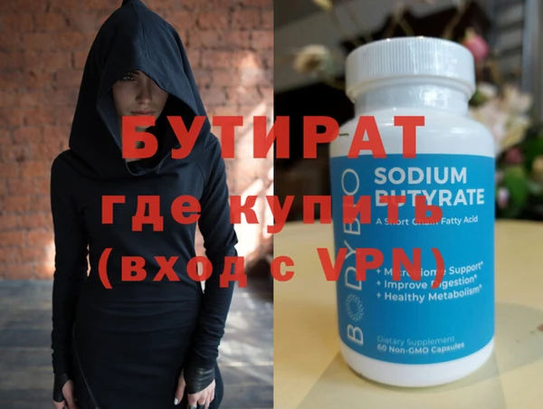 марки nbome Слюдянка