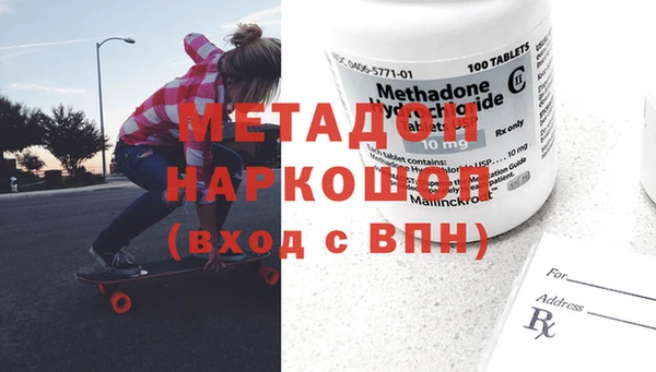 герыч Верхний Тагил
