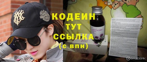 кокс Бугульма