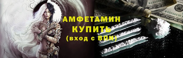 кокс Бугульма