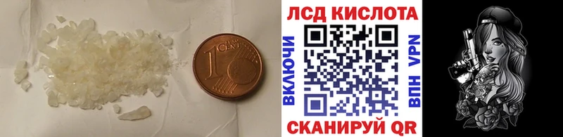 даркнет сайт Чебоксары LSD-25 экстази ecstasy