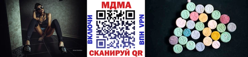 купить наркотики сайты  ОМГ ОМГ как зайти  мориарти телеграм  Чебоксары  МДМА кристаллы 