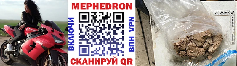 кракен ссылки  Чебоксары  Меф мяу мяу 