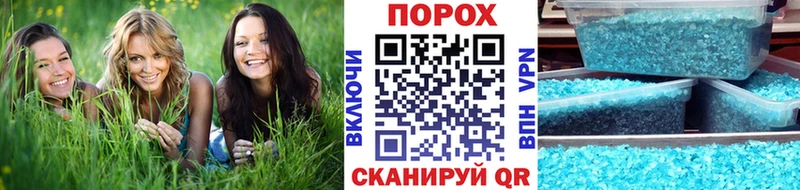 Метамфетамин кристалл  Чебоксары 