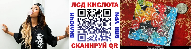 KRAKEN маркетплейс  Чебоксары  Марки 25I-NBOMe 1,5мг 