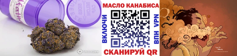 Дистиллят ТГК концентрат  blacksprut маркетплейс  Чебоксары 