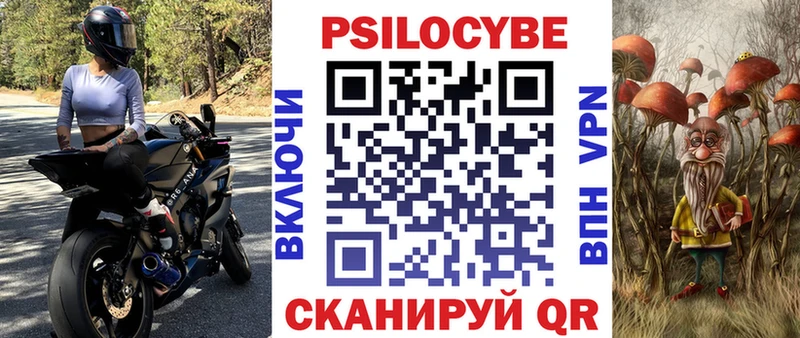 Псилоцибиновые грибы мухоморы Чебоксары