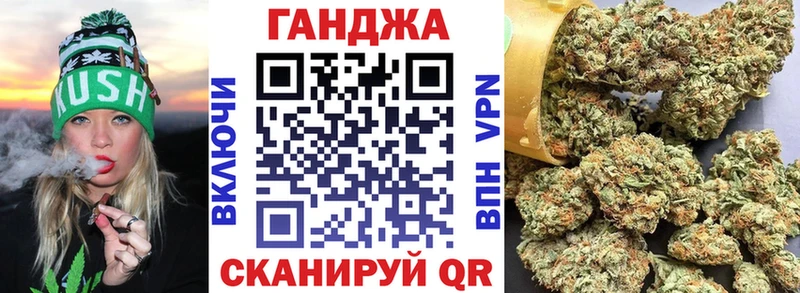 Каннабис сатива  купить   маркетплейс как зайти  Чебоксары 